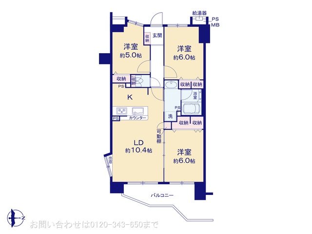 クリオ大和参番館 802