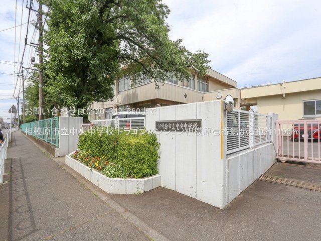 相模原市立中央中学校 撮影日(2024-07-10) 1190m