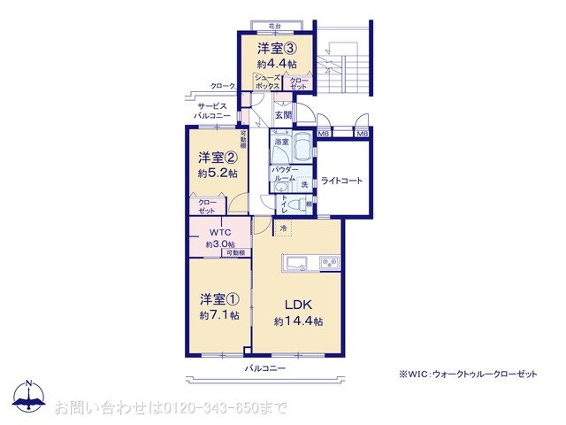 小田急コアロード東林間 304