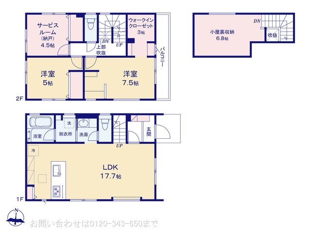 厚木市三田 3号棟