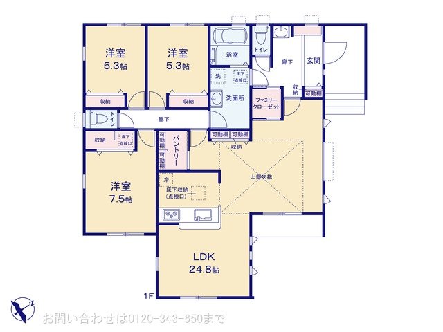 町田市能ケ谷7丁目 1号棟