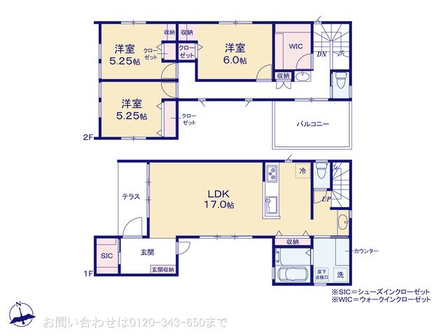 大和市下鶴間 1号棟