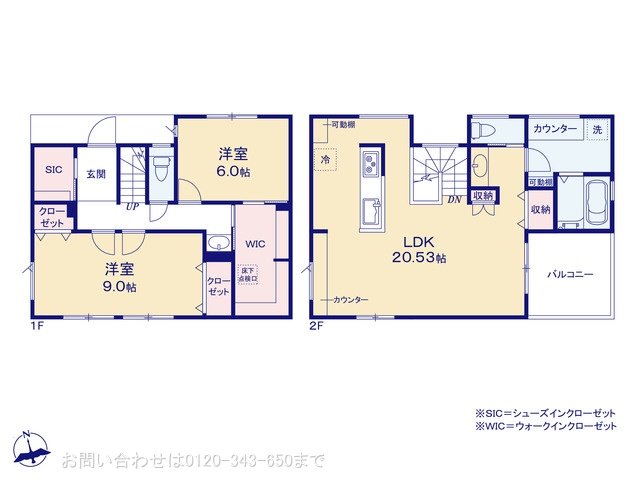 大和市下鶴間 2号棟