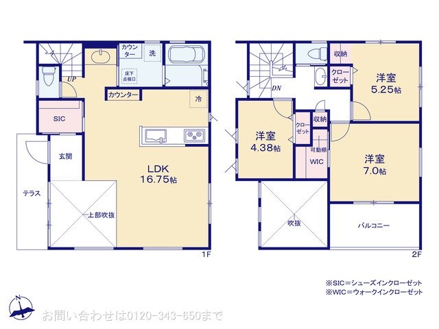 大和市下鶴間 3号棟