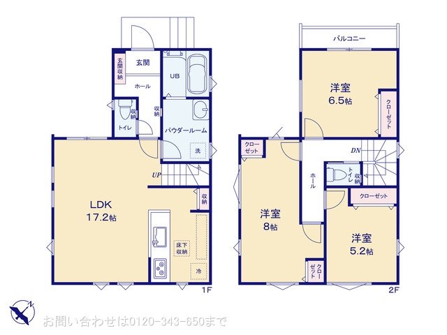 相模原市中央区由野台1期 1号棟