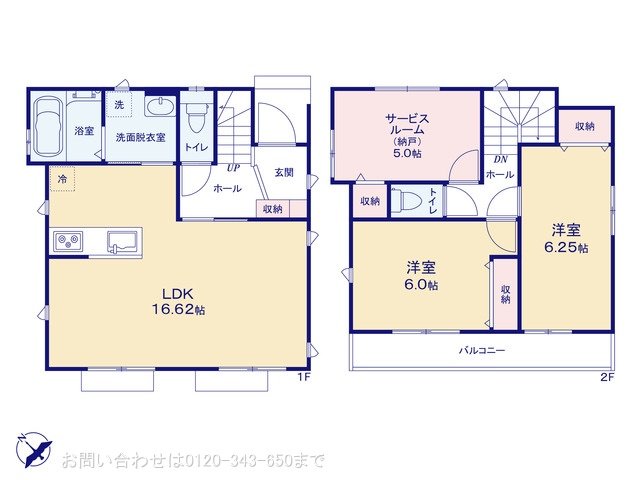相模原淵野辺本町2丁目 F号棟