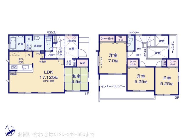 海老名市国分寺台5丁目 1号棟
