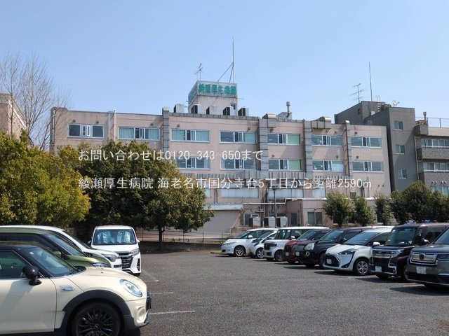 綾瀬厚生病院 撮影日(2025-03-25) 2590m
