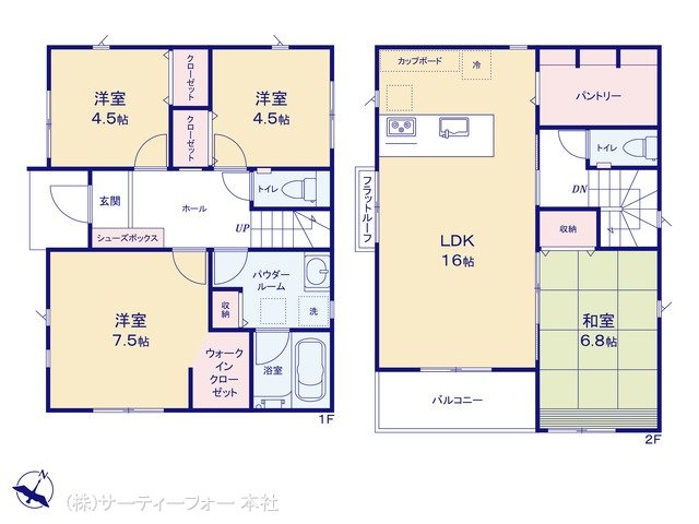 相模原市第3中央区淵野辺本町 1号棟