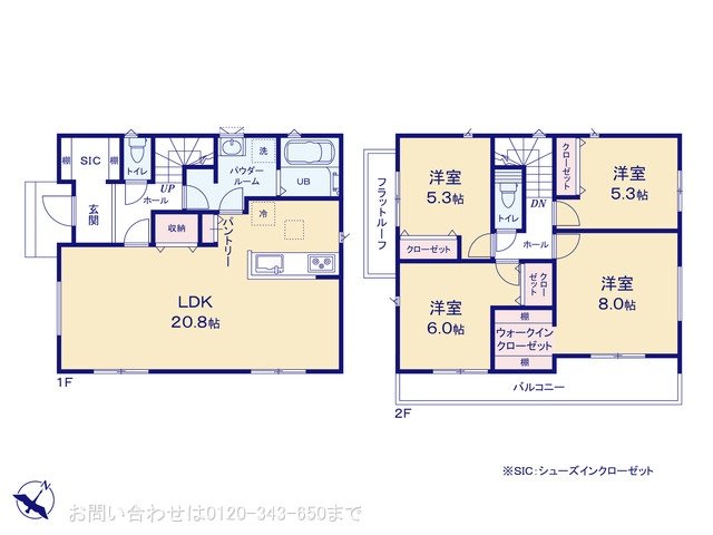 八王子市東浅川町1期  