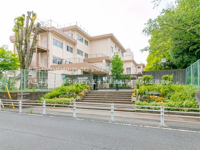 八王子市立陵南中学校 撮影日(2022-04-26) 700m