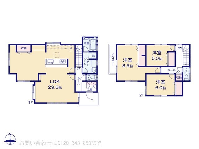 大和市つきみ野8丁目  