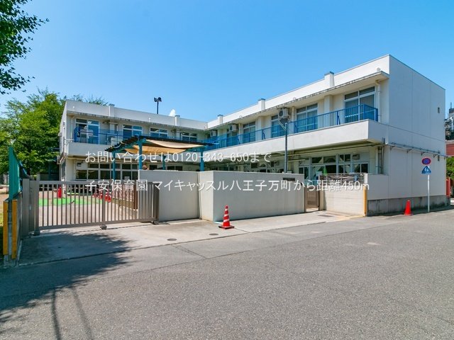 子安保育園 撮影日(2022-06-02) 450m