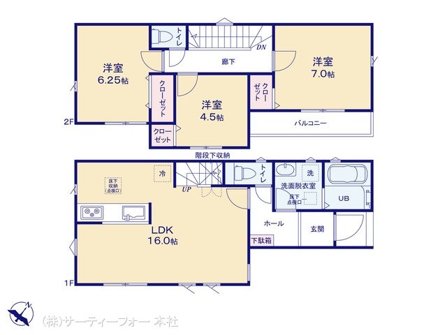 八王子台町1丁目24ー1期 2号棟