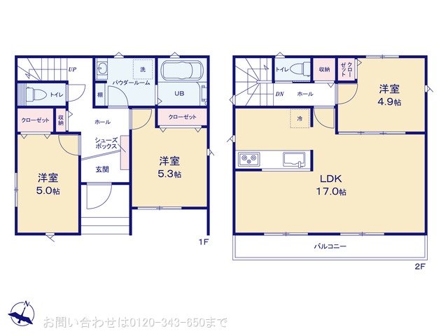 大和市上和田5期 No.1