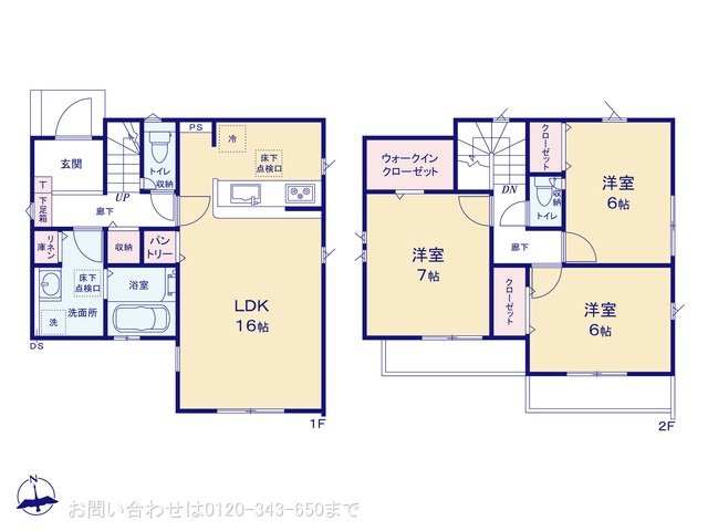 相模原市星が丘9期2棟 1号棟