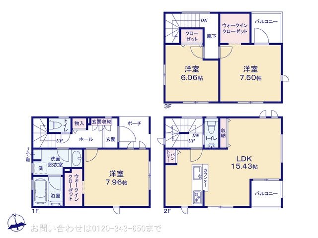 相模原市緑区東橋本3丁目12期 2号棟