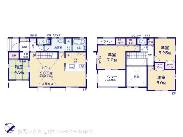 町田市木曽西3丁目3期 1号棟