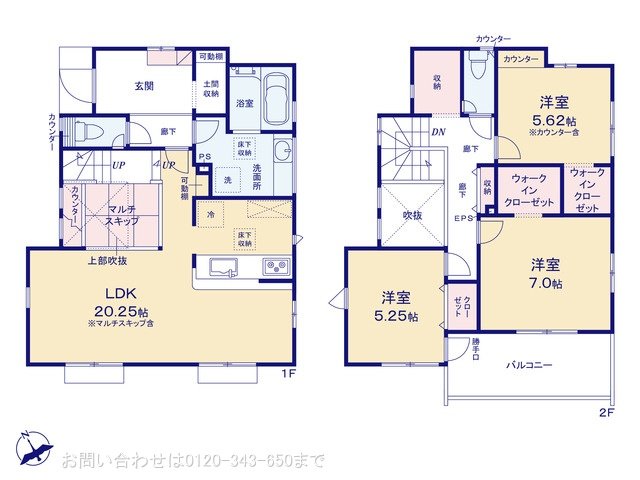 町田市木曽西3丁目3期 4号棟