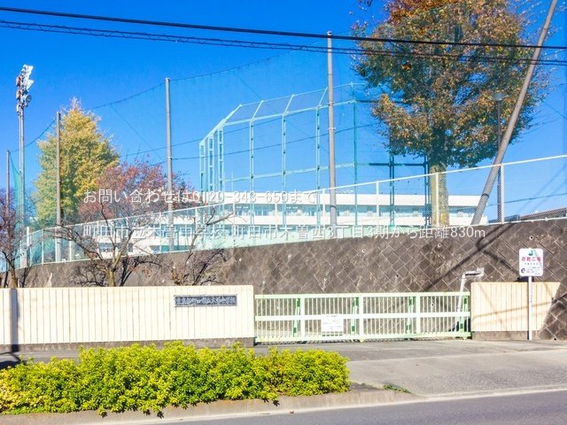 町田市立木曽中学校 撮影日(2021-11-24) 830m