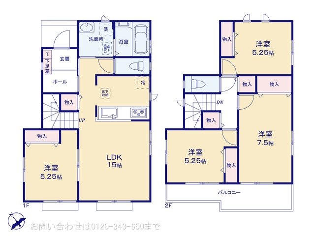 相模原市南区西大沼3丁目3566番 2工区 D号棟