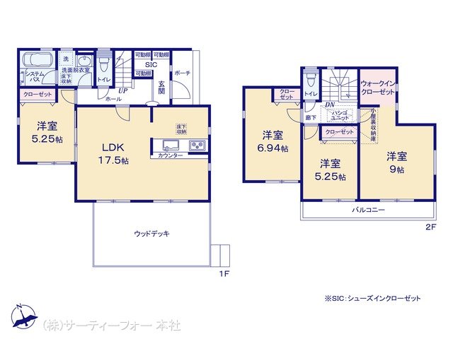 相模原市中央区上溝1丁目6期 16号棟