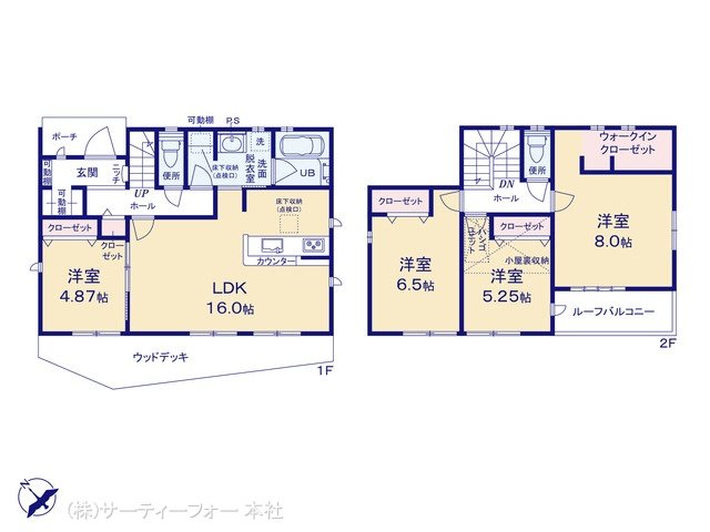 町田市図師町 1号棟