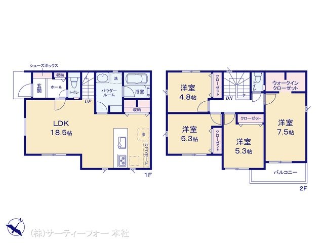 相模原市第4南区相武台 1号棟