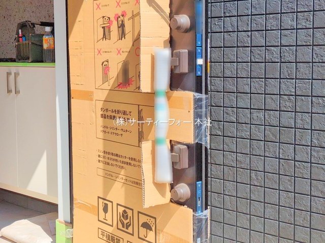 撮影日(2025-06-19 00:00:00)