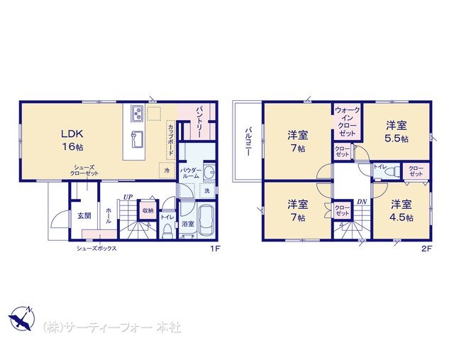 相模原市第4南区相武台 3号棟