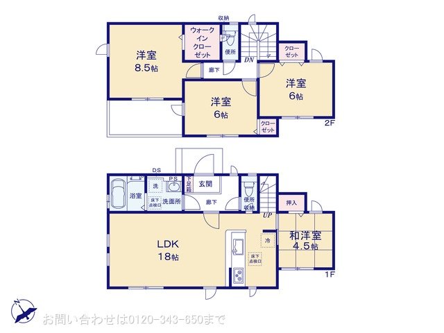 相模原市下九沢15期3棟 2号棟