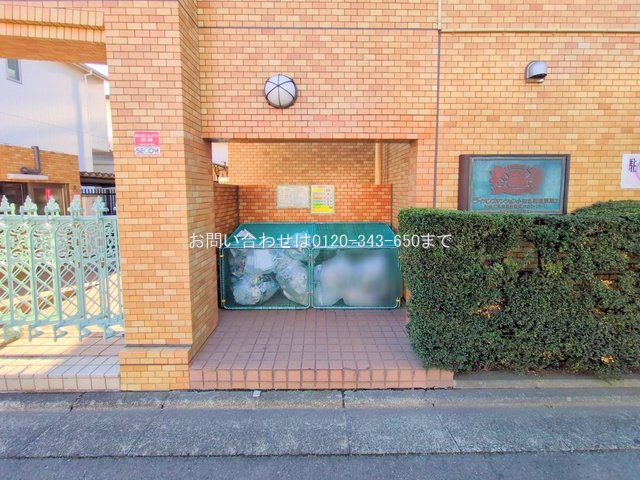 撮影日(2025-12-23 00:00:00)