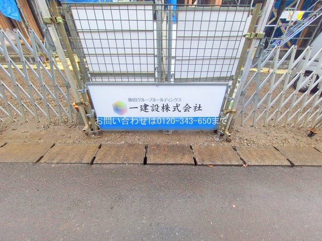 撮影日(2025-12-24 00:00:00)