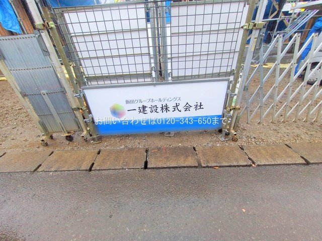 撮影日(2025-12-24 00:00:00)