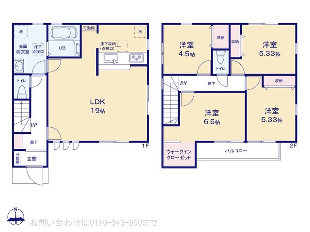 八王子散田町2丁目 2号棟
