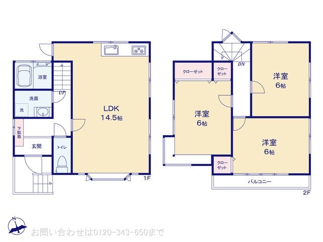 八王子市鑓水2丁目  