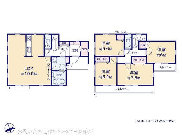 相模原・相原3丁目II  