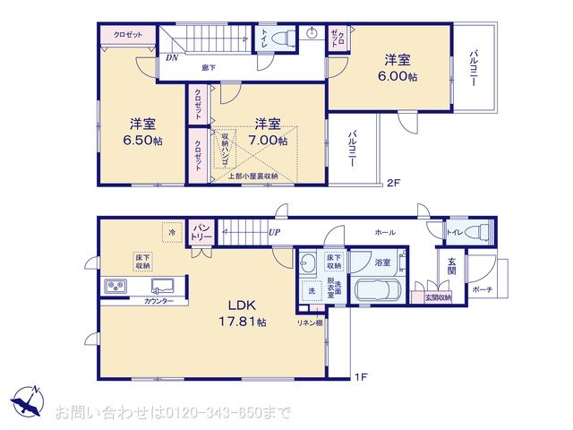 町田市南町田1丁目3期  