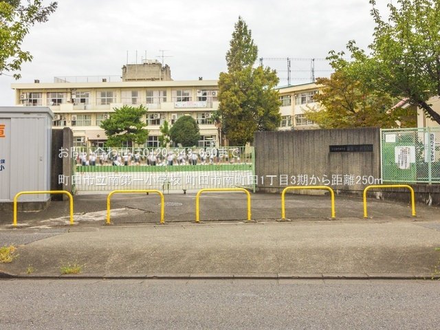 町田市立南第一小学校 撮影日(2021-09-17) 250m