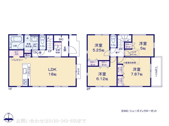 座間市座間1丁目2期 4号棟