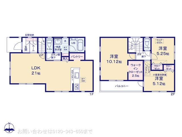 座間市座間1丁目2期 6号棟
