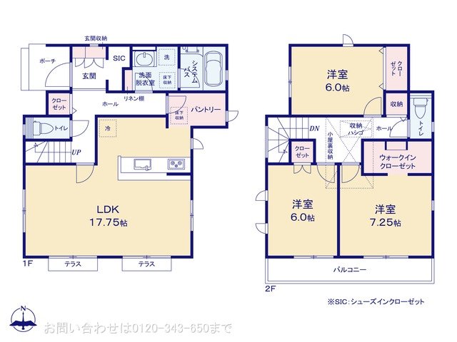 座間市座間1丁目2期 7号棟