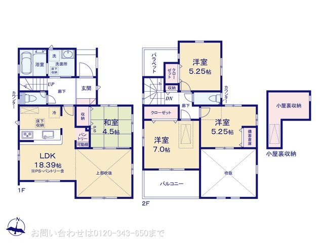 相模原市南区下溝 1号棟