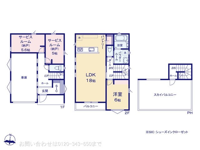 南区磯部(1314ー6)  