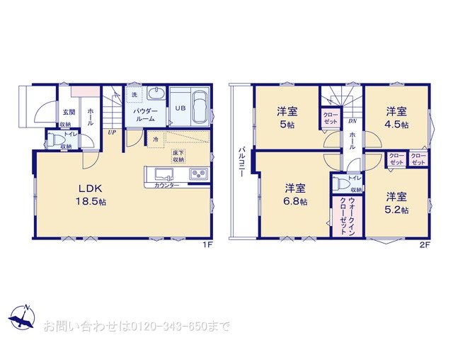 大和市上和田4期 2号棟