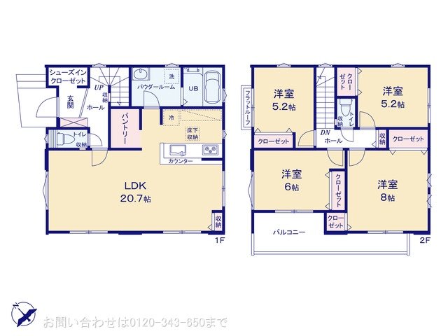 八王子市打越町5期 1号棟