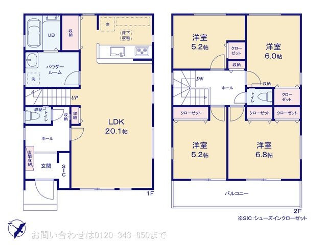 相模原市中央区小山4期 1号棟