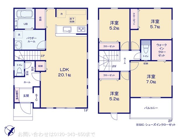 相模原市中央区小山4期 2号棟