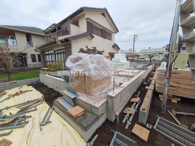 相模原市中央区横山台1丁目 1号棟