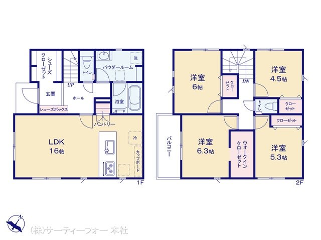 相模原市第4南区相武台 4号棟